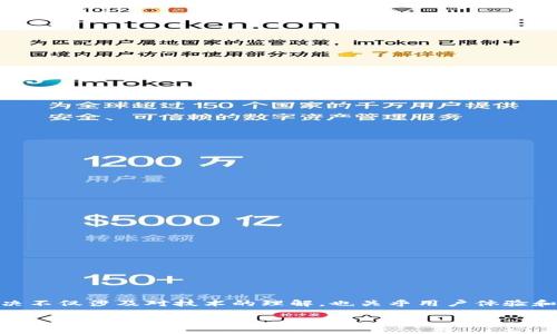 关于“imToken钱包转100 TRX被多签”的问题，许多用户在使用多签钱包进行交易时可能会遇到一些挑战。这类问题的解决不仅涉及对技术的理解，也关乎用户体验和安全性。在下面的内容中，我们将探讨多签钱包的概念，imToken钱包的操作流程，以及如何处理和避免交易被多签的困扰。

“在数字货币的海洋中，如何驾驭多签钱包的风浪？”