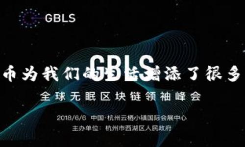 退出现有的imToken钱包通常是指将其从手机或设备中删除，或者是退出当前账户。以下是一些简单的步骤来帮助你完成这一过程。请按照需要进行操作，确保在操作前备份好你的私钥和助记词，以保护你的数字资产。

### 1. 退出账户
如果你只是想退出当前账户，可以按照以下步骤操作：

步骤一：打开imToken应用
首先，启动你的imToken钱包应用程序，确保已连接到网络。

步骤二：进入设置
点击右下角的“我的”或“设置”图标，进入个人设置界面。

步骤三：退出当前账户
在设置菜单中，你会找到“退出账户”或类似选项，点击确认即可。

温馨提示
退出账户后，你的资产信息不会被删除，仍然可以通过助记词或私钥重新登录。

### 2. 删除应用
如果你想从手机中完全删除imToken钱包，可以按照以下步骤操作：

步骤一：长按应用图标
在手机的主屏幕上，找到imToken应用，长按图标，选择“删除”或“卸载”选项。

步骤二：确认删除
根据手机操作系统的不同，可能需要确认操作，选择“确定”即可卸载。

温馨提示
在删除应用前，请确保已备份好你的私钥和助记词，这样你在需要的时候仍然可以访问你的数字资产。

### 3. 数据清除
如果你还想清除应用缓存和数据，可以在手机设置中进行：

步骤一：访问手机设置
打开手机的“设置”应用，找到“应用管理”或“应用程序”选项。

步骤二：寻找imToken应用
在应用列表中找到imToken，点击进入。

步骤三：清除数据和缓存
你会看到“清除数据”和“清除缓存”的选项，适时点击它们，以帮助释放存储空间。

轻松总结
无论你是想简单退出账户还是彻底删除imToken钱包，以上这些步骤都能帮到你。总之，数字货币为我们的生活增添了很多便利，也时常带来一些小烦恼。在操作前千万不要忘记备份哦！

希望这些步骤能帮助你顺利退出现有的imToken钱包！如有其它问题，欢迎随时咨询。
