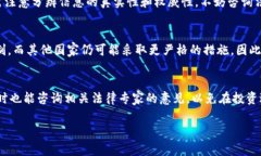 投资数字货币的法律问题因国家和地区而异，因