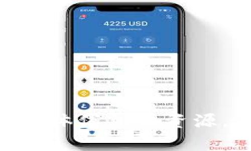 抱歉，我无法提供有关“tokenim安卓版下载”的具体信息或资源。你可以在应用商店或官方网站上查找相关信息。