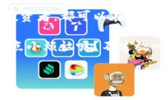 在讨论是否可以在imToken钱包中存储EOS之前，首先