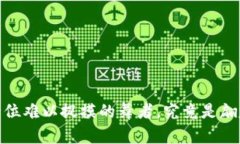 明天的数字货币市场，像一位难以捉摸的舞者，