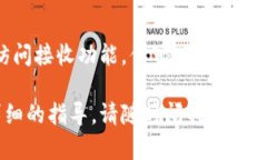 在imToken钱包中，查看钱包地址是一个相对简单的