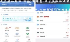 数字货币用什么支撑？就