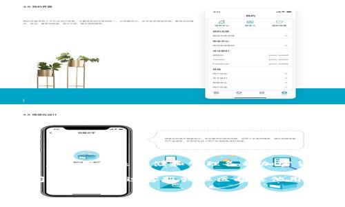 目前关于imToken钱包的清退消息不太明确。imToken是一款广受欢迎的数字资产钱包，用户使用它来存储和管理各种加密货币。如果有清退或其他重要变动，通常会在其官方渠道，如官网、社交媒体或社区发出公告。

建议你关注imToken的官方信息，以获取最新动态。如果你对某个具体的功能或事项有疑问，也可以通过客服或社区向其他用户寻求帮助。同时，确保你的数字资产安全，定期备份钱包信息，保持对市场动态的关注。

如需了解更多关于钱包使用或安全方面的信息，请随时告知！