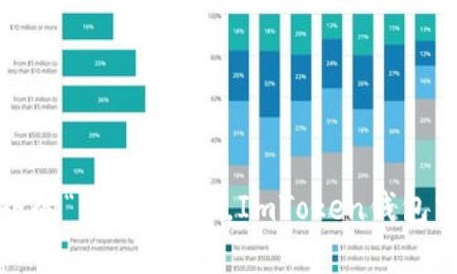 颠覆钱包世界的“空投快递”，ImToken钱包空投合约攻略