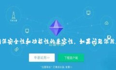 如果您在使用 imToken 钱包