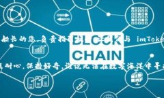    在数字货币的海洋中，