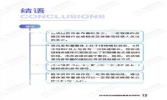 ### imToken钱包：安卓与苹果