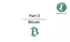 数字货币试点城市：未来