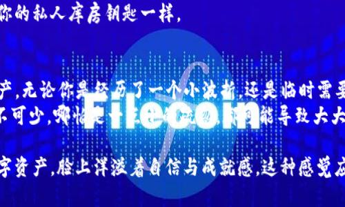 要通过助记词恢复imToken钱包，请按照以下步骤进行操作：

### 1. 什么是助记词？
助记词，通常是由12到24个英文单词组成的一组 mnemonic phrase（助记短语），用于为你的钱包生成私钥。可以把它当作你钱包的“护照”，帮助你随时、随地恢复你的资产。在使用imToken钱包时，请妥善保管这些助记词，因为一旦丢失，可能导致资产的不可恢复。

### 2. 恢复钱包的准备工作
在开始恢复钱包之前，确保你有以下准备：
ul
    li一个安全的设备（手机或电脑）。/li
    liimToken应用程序已经安装（可以在官网页或APP商店下载）。/li
    li你的助记词（确保没有错误）。/li
/ul

### 3. 步骤详解：如何使用助记词恢复imToken钱包
接下来，我们分步骤介绍如何操作：

#### h4步骤一：打开imToken应用/h4
首先，打开安装好的imToken应用。你会看到一个欢迎页面，通常会有“创建钱包”和“恢复钱包”的选项。

#### h4步骤二：选择“恢复钱包”/h4
在欢迎页面中，选择“恢复钱包”选项。此时，应用会引导你输入助记词。

#### h4步骤三：输入助记词/h4
按照应用的提示，逐个输入你的助记词。请务必确保输入的顺序和拼写完全正确，因为任何的小错误都会导致恢复失败，仿佛你在解密码，一不小心就得重头再来。

#### h4步骤四：设置密码/h4
输入完助记词后，系统会提示你设置一个新密码。这是为了保护你的钱包安全。一定要选择一个强而有力的密码，防止别人随意访问你的资产。记住，不要使用过于简单的密码，比如“123456”或者“password”。

#### h4步骤五：完成恢复/h4
当你妥善输入助记词和设置密码后，点击“确认”按钮。此时，imToken会开始恢复你的钱包，这个过程可能需要几秒钟时间。完成后，你就能看到你的资产了，真是一种“重生”的感觉！

### 4. 维护钱包安全的额外提示
恢复钱包后，务必要保持助记词的安全。以下是一些小建议：
ul
    li将助记词写在纸上，并妥善保管，可以考虑放在保险箱中。/li
    li避免在互联网上上传你的助记词，哪怕是社交平台的小帖子中。安全第一！/li
    li定期更新你的安全密码，增加安全性。/li
/ul

### 5. 常见问题
在恢复过程中，可能会遇到一些问题，我们为你整理了一些常见问题及解决方案：

#### h4助记词无法识别怎么办？/h4
首先再次确认你输入的助记词是否拼写正确，并保持顺序。如果你还是无法恢复，请检查是否使用了正确的助记词对应的网络（比如以太坊、比特币等）。

#### h4我忘记助记词，怎么办？/h4
很遗憾，如果你丢失了助记词，你将无法恢复钱包，建议在创建钱包时一定要保管好这些重要信息，就像你在保护你的私人库房钥匙一样。

### 6. 结论
通过助记词恢复imToken钱包其实是一个简单的过程，只要你按照步骤一步步来，就能够顺利恢复自己的数字资产。无论你是经历了一个小波折，还是临时需要用到钱包余额，助记词始终是你数码资产的安全锁。就像是人生道路上的导航仪，指引着你走回自己的财富之路。
如果你正准备进行数字货币投资，欢迎深入了解并使用imToken钱包。但切记，数字资产世界风云变幻，安全措施不可少，哪怕是一点小的疏忽，都可能导致大大的麻烦。别忘了，我们都在这条数字财路上，需要彼此支持与关注吧！ 

这一过程虽然简单，但对于刚入门的用户来说可能会是一种挑战。不过，想象一下，你在其他人面前展示自己的数字资产，脸上洋溢着自信与成就感，这种感觉应该是相当不错的，对吧？所以，保持乐观和耐心，你的助记词会在需要的时候带你回到那片财富的海洋！