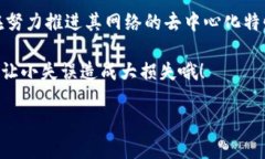 门罗币（Monero）和以太坊