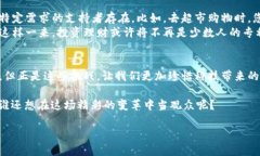   数字货币：数字化时代的