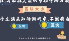 ![CDATA[数字货币吸筹数据：