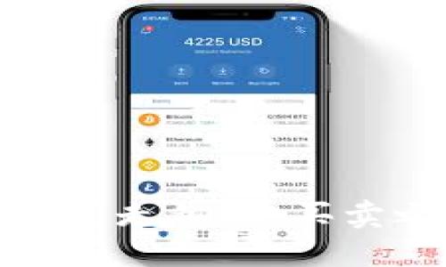 数字货币交易如同走钢丝：买卖之间的平衡艺术