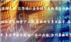 ImToken钱包实名注册的具体