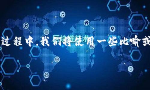 要找回IM钱包，可以按照以下步骤进行。在这个过程中，我们将使用一些比喻或类比来增加趣味性，帮助你更轻松地理解步骤。

如同寻找丢失的钥匙：IM钱包找回指南