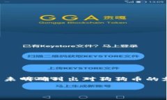 截至我知识的最后更新，