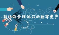 “IM Token钱包”是一个数字