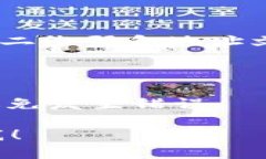 imToken 是一个知名的数字资