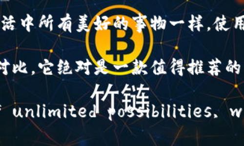 关于“imtoken钱包”是否正规的讨论，可以从多个角度进行分析。下面我将为您提供详细的信息。

### imToken钱包简介

imToken 是一款由中国团队开发的数字资产钱包，主要用于存储、转账和管理各种区块链资产。成立于2016年，imToken 目前已成为全球使用较为广泛的数字钱包之一，支持以太坊（ETH）、比特币（BTC）和多种ERC-20代币。

#### 安全性的探讨

许多人在使用数字货币钱包时，最关心的问题之一就是安全性。imToken的钱包采用了多重安全机制，包括助记词加密、私钥离线保存等。用户的私钥不会在互联网传输，增强了安全性。可以说，在数字钱包行业中，imToken 的安全性在一定程度上是有保障的。

但是，“谁还没点小烦恼呢？”即便是安全性高的产品，也难免会遭遇到网络攻击或用户误操作，因此，用户在使用imToken时，仍需保持警惕，务必妥善保管助记词和私钥。

#### 用户体验与功能

imToken 不仅仅是一个简单的钱包，更像是一个数字资产管理平台。它的界面，功能丰富，包括：

- **资产管理**：用户可以轻松查看和管理各类数字资产。
- **DApp浏览器**：内置的DApp浏览器，用户可以无缝连接各种区块链应用。
- **去中心化交易所**：支持用户在没有中介的情况下进行交易，进一步增强了用户的操作自由。

可以说，imToken在用户体验上是下了很多功夫的，这也是它受欢迎的重要原因之一。

#### 社区与支持

imToken的用户社区活跃，用户可以在官方论坛、社交媒体上讨论问题和分享经验。这种社区的支持对新手用户而言，确实提供了不少帮助。

有些用户在使用中遇到问题时，社区也会纷纷提供建议和解决方案。而且，imToken 也定期推出一些更新和改进，根据用户的反馈进行调整，听取用户的意见，这对提升钱包的使用体验有积极的作用。

#### 合法性和法规

提到正规性，大家最关注的一个方面就是法律合规。根据目前的情况来看，imToken 在不同的国家和地区面对的监管政策较为复杂。因此，在使用imToken或进行数字资产交易时，用户需要了解所在国家或地区的法律法规，以确保行为的合法性。

同时，imToken 在透明性方面表现也较为优秀，其官方网站和相关公告中会定期发布安全报告和更新信息，展现其运营的透明度，这对于用户判断其正规性是极大的加分项。

#### 总结

总的来说，imToken 是一个相对成熟和稳定的数字资产钱包，具备一定的安全性和良好的用户体验。然而，正如生活中所有美好的事物一样，使用imToken的过程中，用户需要保持警惕，确保一切操作安全无误。

通过以上分析，可以得出结论，imToken 钱包在安全性和合规性上具备了一定的保障，如果与其他数字钱包进行对比，它绝对是一款值得推荐的优秀产品。

当然，最终还是要根据您个人的需求和所在地区的法律环境来选择使用与否，Digital currency is a world of unlimited possibilities, while ensuring compliance and security is the key to unlocking this digital treasure chest.