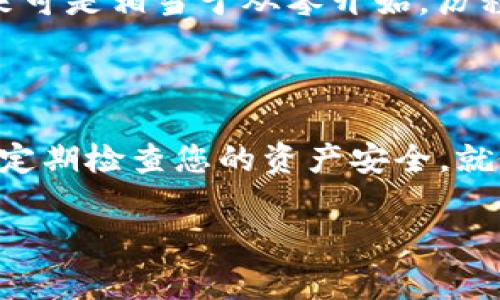 注销imToken钱包的过程通常涉及几个步骤，但需要注意的是，数字钱包的注销并不总意味着删除您的资产。以下是一般的注销步骤和注意事项：

### 步骤一：备份和确认资产
在您决定注销imToken钱包之前，最重要的一步是确保您已备份好所有相关的私钥和助记词。因为一旦注销钱包，如果没有妥善保存您的私钥，您将无法再访问到钱包里的资产。某种程度上，这就像丢失了家里的钥匙，再也进不去那个安全又温暖的小窝。

### 步骤二：清除应用数据
在手机上，您可以通过设置来清除imToken钱包的应用数据。对于Android用户，您可以进入“设置”  “应用”  “imToken”  “存储”  “清除数据”。这样，您的应用数据就会被清除，仿佛您把钱包里的内容清空了，准备以新的面貌重新开始。

### 步骤三：卸载应用
清除数据后，您可以选择卸载imToken应用。这是一个简单的步骤，就像夏天过后整理衣柜，把那些不再穿的衣服放到角落里，让空间变得整洁。

### 步骤四：确认注销
对于钱包的注销确认，您可能需要在app内找寻相关的注销选项，不过明确的是，官方并不鼓励用户频繁注销和创建钱包，因为这关系到资产安全。因此，注销前请务必再三考虑，并确认您无需恢复任何钱包信息。

### 注意事项
1. **资产安全**：确保所有资产已经转出或备份。没有哪一种投资更让人揪心的了，如今手中一笔虚拟货币却无处可存。
2. **私钥与助记词**：如前所述，务必备份好私钥与助记词。它们就是您的数字资产的“护身符”，没有了，想要重来可是相当于从零开始，历程更加艰辛。
3. **数据隐私**：确保您在卸载后，app中的数据不再被他人访问。毕竟，钱包里的“隐私”可不仅仅是财产的秘密。

### 最后的小建议
如果您决定随时重新使用imToken，记得再次下载，设置新账户。但是，朋友们，谁说数字世界没有烦恼？保持警惕，定期检查您的资产安全，就像检查家里的门窗，才能让“钱袋”更安心。

希望这些信息能帮到您，不论是注销还是创建新钱包，记得防范风险，祝您投资顺利！