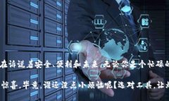 ### IM钱包logo设计说明###