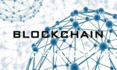 数字货币：未来金融的超