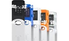    从 imToken 到美元：提现