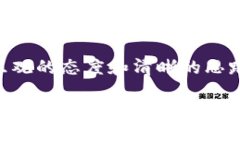 对于“imtoken钱包手机损坏