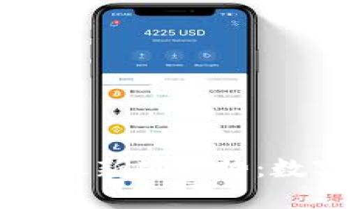 以太坊在线钱包最新版走势：数字资产的航海图