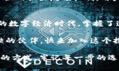 baoti以太坊钱包网关：数字