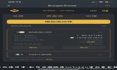 在数字货币的海洋中，如