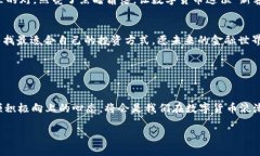   数字货币：未来经济的迅