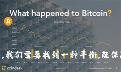 数字货币的推行是一个复杂而多层面的话题，涉及金融、技术、法律和社会等多个方面。以下是一些在推行数字货币时经常遇到的问题：

### 1. 监管挑战

数字货币的去中心化特性使得监管变得困难。各国监管机构很难对这些资产进行有效的监督和管理，导致:

- **法规不统一**：不同国家对数字货币的监管政策差异较大，有的国家欢迎其发展，有的则采取限制或禁令。
- **洗钱和犯罪**：由于其匿名性，数字货币可能被用于洗钱、恐怖融资等违法活动，监管机构面临巨大挑战。

### 2. 技术障碍

推动数字货币的技术基础设施缺乏或不完善，可能导致许多技术问题：

- **安全性问题**：如果系统安全性不高，可能遭受黑客攻击，导致用户资产损失。
- **系统可扩展性**：许多现有区块链技术在处理大规模交易时效率较低，难以支撑广泛的实际应用。

### 3. 用户接受度

虽然数字货币的使用越来越普及，但仍有许多用户对其表现出怀疑和抵触情绪：

- **缺乏信任**：数字货币市场的不稳定性和缺乏透明度让很多人对其失去信心。
- **教育不足**：许多人对数字货币的了解有限，仍然停留在传统金融系统的思维模式中，不愿意接受这种新的支付方式。

### 4. 经济影响

数字货币的广泛应用可能会对现有的金融体系造成冲击：

- **影响货币政策**：中央银行可能会面临制定货币政策的困难，传统的货币工具可能失去效力。
- **金融稳定性**：如果数字货币使用广泛并迅速取代法定货币，可能导致金融市场的动荡和不稳定。

### 5. 法律和合规性问题

各国对于数字货币的合法性和合规要求存在差异，导致跨境交易复杂化：

- **合规成本高**：企业需承担合规成本，以确保其数字货币业务符合当地法律法规。
- **知识产权问题**：数字货币和相关技术的创新可能涉及到知识产权问题，需要界定不同参与者的权利和义务。

### 6. 数据隐私和安全问题

数字货币的使用往往伴随着个人数据的收集和使用，这可能引发隐私担忧：

- **隐私泄露**：用户数据的集中化可能导致数据泄露的风险。
- **安全漏洞**：如果交易平台出现技术漏洞，用户的个人财务信息可能被黑客获取。

### 7. 能源消耗

一些数字货币的挖掘和验证机制需要消耗大量的能源，引发环保问题：

- **环境影响**：高能源消耗的挖掘方式引发了人们对数字货币的环境影响讨论。
- **可持续发展**：在环保日益受到关注的今天，数字货币在环保方面的表现也备受关注。

## 结尾

数字货币的推行不仅仅是技术的挑战，更是社会各界共同面对的课题。随着技术的不断发展和用户需求的变化，我们需要找到一种平衡，既保障金融稳定，也能促进创新和发展。未来的数字货币是否能够成功推行，仍需各方共同努力，克服上述种种问题。