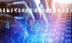   “在区块链世界中，Im