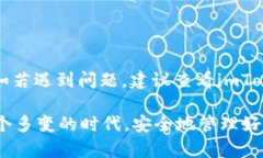 下面是关于如何注册imTo