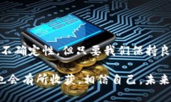 用数字货币溢价就像钓鱼