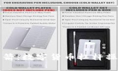 “点燃财富的火箭：数字