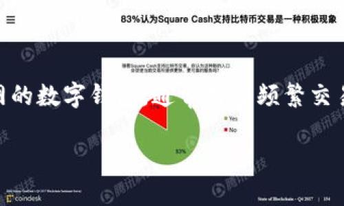 IM钱包（或其它类似的数字钱包）通常被视为热钱包，而不是冷钱包。这是因为热钱包是指连接到互联网的数字钱包，通常用于频繁交易和易于访问的资金管理，而冷钱包是指不连接互联网的存储设备，通常用于长期存储大量的加密货币。

### IM钱包的温度测试：是热钱包还是冷钱包？