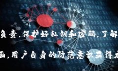 关于imToken钱包是否可以冻