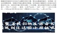 : 阿里巴巴如何凭借数字货