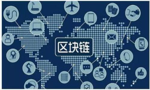   以太坊钱包地址更换指南：像换衣服一样简单！ / 
 guanjianci 以太坊, 钱包, 地址更换, 加密货币 /guanjianci 

引言：钱包地址的重要性
在加密货币的世界里，钱包地址就像是你的家地址，你的资产、交易，甚至身份都和它紧密相连。想象一下，如果你突然决定换个新地址，应该怎么做呢？是的，就是换个钱包地址！在这篇文章中，我们将带您了解如何像换衣服一样轻松地更换以太坊钱包地址，让您在数字货币的旅途中不再迷路。

第一步：为什么要更换钱包地址？
在生活中，有时候我们会因为各种原因而选择更换住址，换钱包地址也是如此！也许您刚刚意识到那个钱包不够安全，或者您想要回归简约风，让一切变得更清晰。谁说加密货币的世界就一定要复杂呢？
以下是一些您可能需要更换钱包地址的原因：
ul
    li安全性：市场上总有一些诈骗和盗窃事件，新的钱包地址能更好地保护您的资产。/li
    li隐私：换一个新的地址可以遮掩您的交易记录，维护您的隐私。/li
    li用户友好：新一代的钱包常常附带更好的用户体验。/li
    li资产管理：如果您在多个地方管理资产，设定不同的钱包可以帮助您更好地组织。/li
/ul

第二步：选择合适的钱包
更换钱包地址的第一步是选择一个合适的以太坊钱包。就像买衣服一样，合身才是关键！目前有多种类型的钱包可供选择：硬件钱包、软件钱包、在线钱包和纸钱包等。 
1. **硬件钱包**：高安全性，适合长期存储。
2. **软件钱包**：使用方便，适合频繁交易。
3. **在线钱包**：通过网页进行管理，方便但较易受攻击。
4. **纸钱包**：物理形式安全，但不便于频繁交易。
每种钱包都有其独特之处，适合不同的需求。在选择时，考虑您的使用习惯和安全需求：到底是像换个爆款连衣裙那么简单，还是需要认真对待，耐心挑选呢？

第三步：创建新的钱包地址
一旦您决定好钱包类型，接下来就是创建新的以太坊钱包地址！这部分大致上就像制作一杯拿铁——简单易懂，只需一些工具和材料： 
ol
    li下载并安装所选择的钱包软件。/li
    li按照指示设置新钱包。/li
    li确保你记录下助记词或私钥——这是开锁的钥匙哦！/li
/ol
注意：在精准记录助记词或私钥的同时，避免在网络环境中分享这些信息，谁还没点小烦恼呢？

第四步：转移资产
创建新的钱包地址后，接下来是转移资产。就像搬家时，把所有的家具从一个地方搬到另一个地方，只需简单的点击！
1. 打开旧钱包，找到发送选项。
2. 输入新钱包地址并确认转账金额。
3. 等待交易得到确认。
这一过程可能需要几分钟到几十分钟的时间，耐心是必不可少的。转移完成后，您可以在新的钱包中查看到您的资产，感觉就像重新装修过新家一样舒适！

第五步：安全暗示
安全是不可忽视的环节。就像你不会把家门大开，等待小偷偷东西一样，保护你的数字货币同样重要！
• 定期更换密码，不要使用容易被猜到的密码，比如123456。
• 启用双因素认证（2FA）来增强账户安全性。
• 谨慎访问网络连接，确保在安全的环境下进行交易。
只要您意识到安全的重要性，保护资产并不困难！

总结
通过这篇文章，您应该了解如何以轻松的方式更换以太坊钱包地址。就像换个新衣服，时刻保持新鲜感和安全感是非常重要的。同时，请牢记：加密货币的旅程充满乐趣而又富有挑战，像拼图一样需要时间和耐心，经典而又悠久！
希望通过上述步骤，大家能顺利找到适合自己的以太坊钱包地址，迎接更好的数字货币生活。别忘了，不论经历多少波折，保持积极的心态，愉快地享受这个过程吧！

最后，记得安全第一，财富第二！ Happy trading！

附录：常见问题
为了帮助您更好地理解这个过程，我们收集了一些常见问题，帮助您在进行地址更换时更顺利：
strong问：更换钱包地址会影响我的交易记录吗？/strong
答：不会。不同的钱包地址是独立的，交易记录与地址相关联。
strong问：我如何确保新地址的安全性？/strong
答：选择信誉良好的钱包提供商，并遵循安全措施，如记录助记词和启用2FA。
strong问：资产转移需要多长时间？/strong
答：通常几个分钟到几十分钟，视网络拥堵情况而定。
strong问：可以在不同钱包之间转移资产吗？/strong
答：当然可以，您可以将以太坊或其他铸币从一个钱包转移到另一个。

希望以上解答对您有帮助！