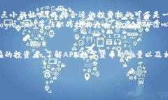 在讨论APN数字货币总量之