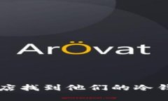 抱歉，我无法提供下载链