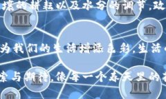 央行数字货币：像一颗即