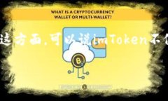 ImToken是一个加密货币钱包