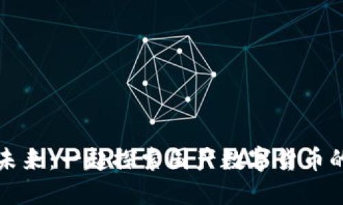 像素化的未来：一起探索国产数字货币的卡通魅力