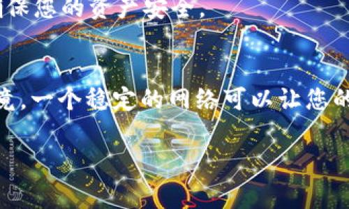 要在imToken中切换钱包，您可以按照以下步骤进行操作。imToken是一个非常流行的数字货币钱包，其操作相对简单直观。以下是切换钱包的详细步骤。

### Step 1: 打开imToken应用
首先，确保您已经在智能手机上安装了imToken应用。如果还没有，您可以通过应用商店下载并安装。打开应用后，您将看到主界面。

### Step 2: 进入钱包管理
在主界面的底部，您会看到几个不同的选项卡，包括“钱包”、“发现”、“市场”和“我”。点击“钱包”选项卡以进入钱包管理界面。

### Step 3: 查看已添加的钱包
在钱包管理界面，您将看到所有已添加的钱包。如果您已经添加了多个钱包，可以通过滑动屏幕左右来查看不同的钱包。

### Step 4: 切换到目标钱包
找到您想要切换到的钱包，简单地点击该钱包的名称或图标。这时候，您就成功切换到该钱包，您将看到属于该钱包的资产和交易记录。

### Step 5: 添加新钱包（如果需要）
如果您想要添加一个新钱包而不仅仅是切换，可以点击屏幕右上角的“ ”按钮，按照提示创建新钱包或导入已有钱包。输入您助记词或私钥，然后设置钱包密码，完成后您就可以在已添加的钱包之间切换了。

### 须知
请注意，确保在安全的环境下进行钱包切换，避免在公共网络下输入密码和助记词，以确保您的资产安全。

### 小贴士
谁还没点小烦恼呢？在切换钱包时，如果遇到问题，首先检查您的网络连接是否稳定。毕竟，一个稳定的网络可以让您的钱包切换过程更加顺畅。

以上就是在imToken中切换钱包的基本步骤。如果还有其他问题，欢迎随时询问！