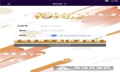   当你与imtoken钱包错过的